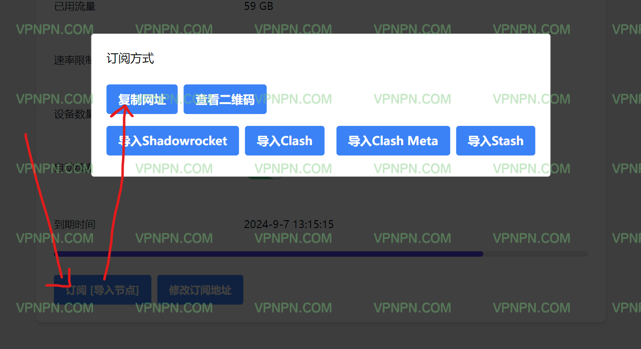 Windows clash verge 